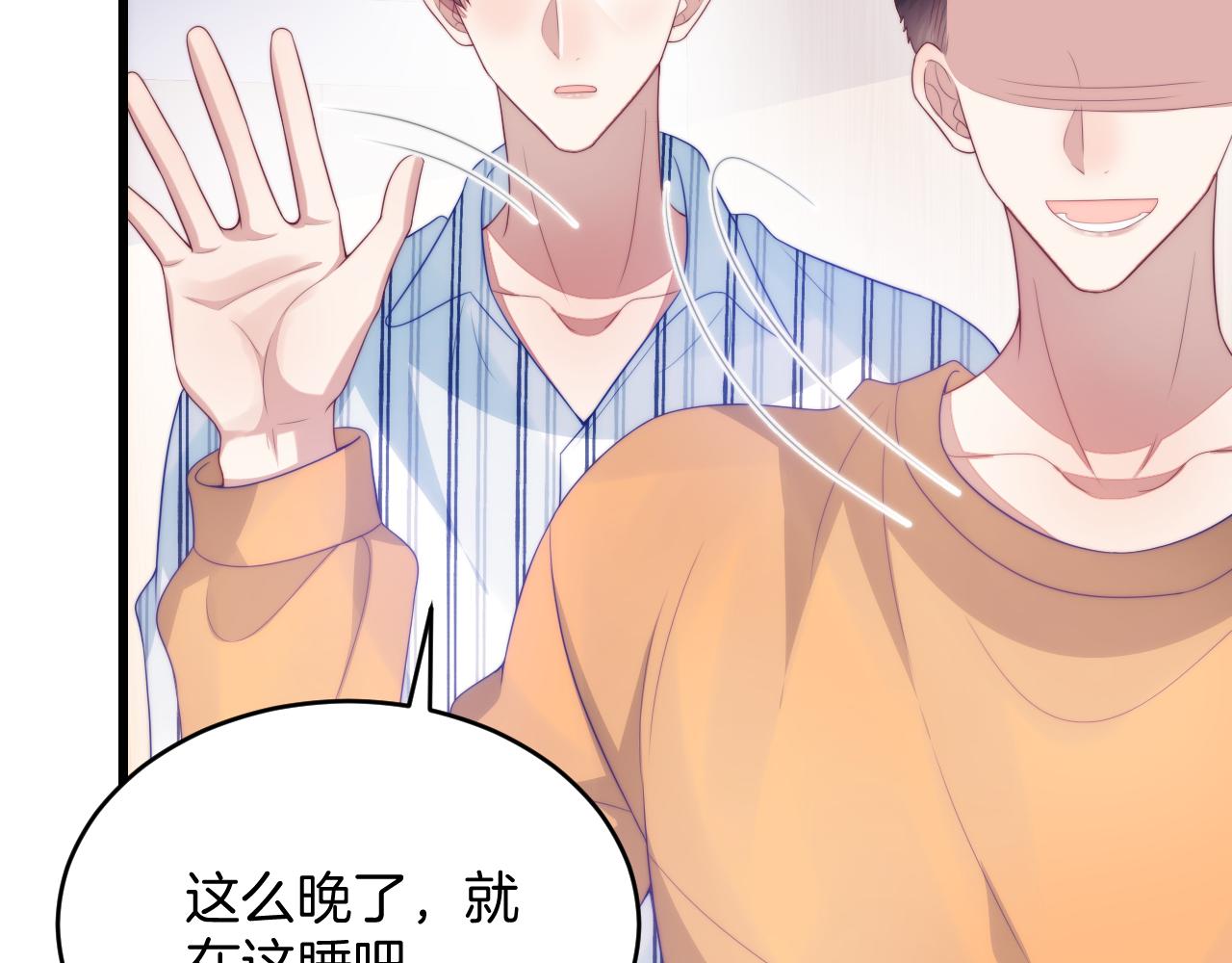 第45话 再主动一点55