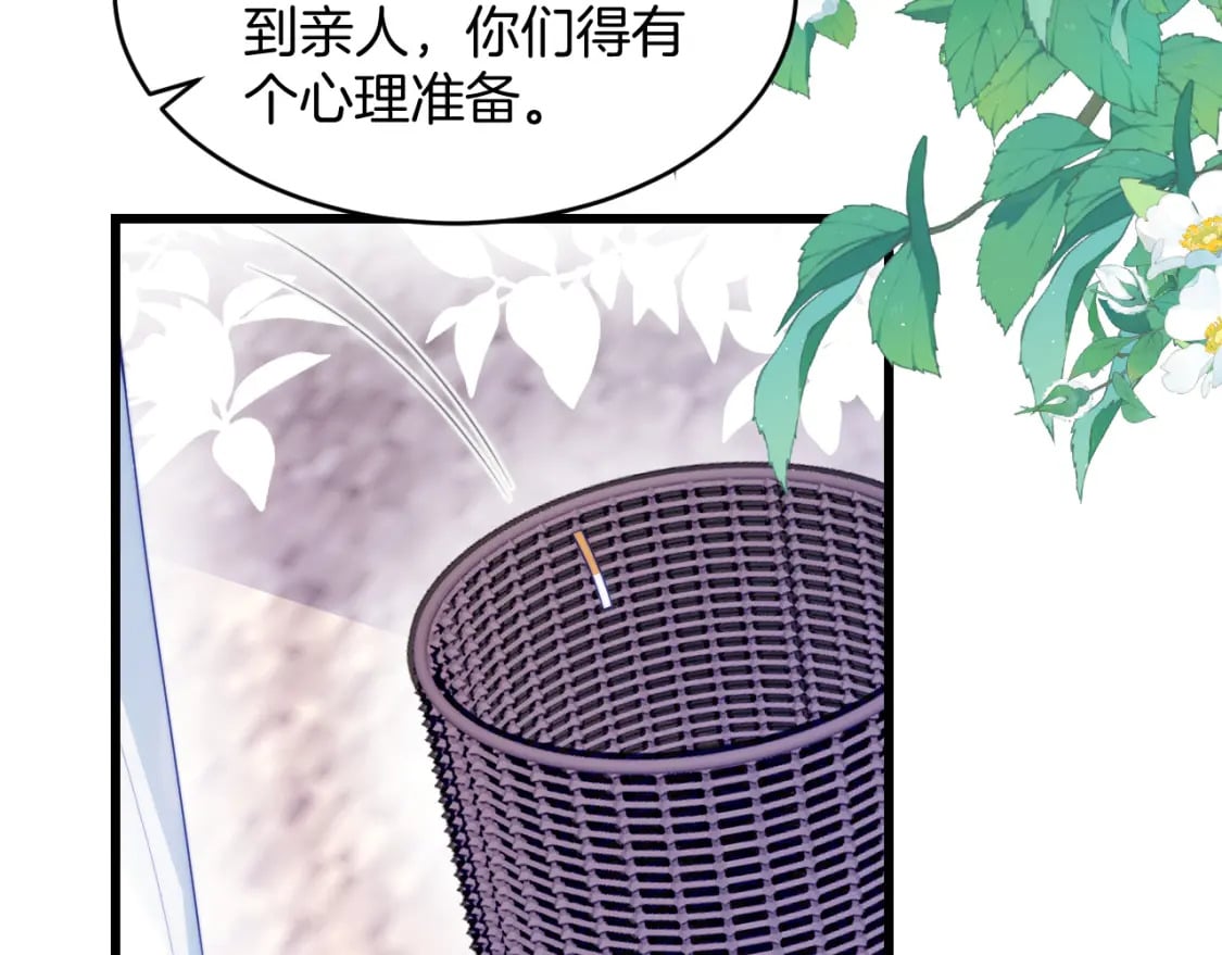 第76话 很在乎你62
