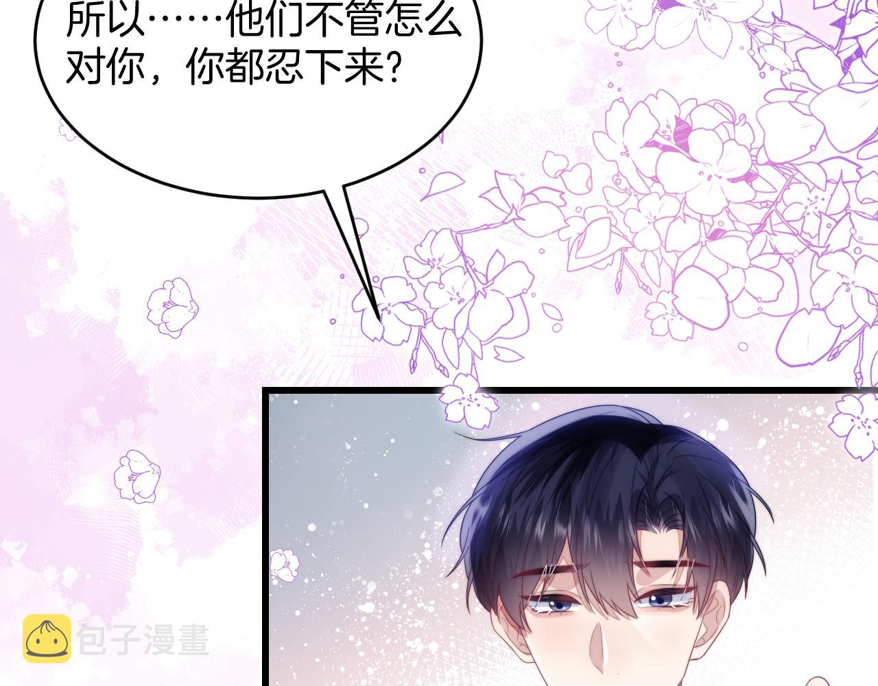 第37话 真是个温柔的傻瓜88