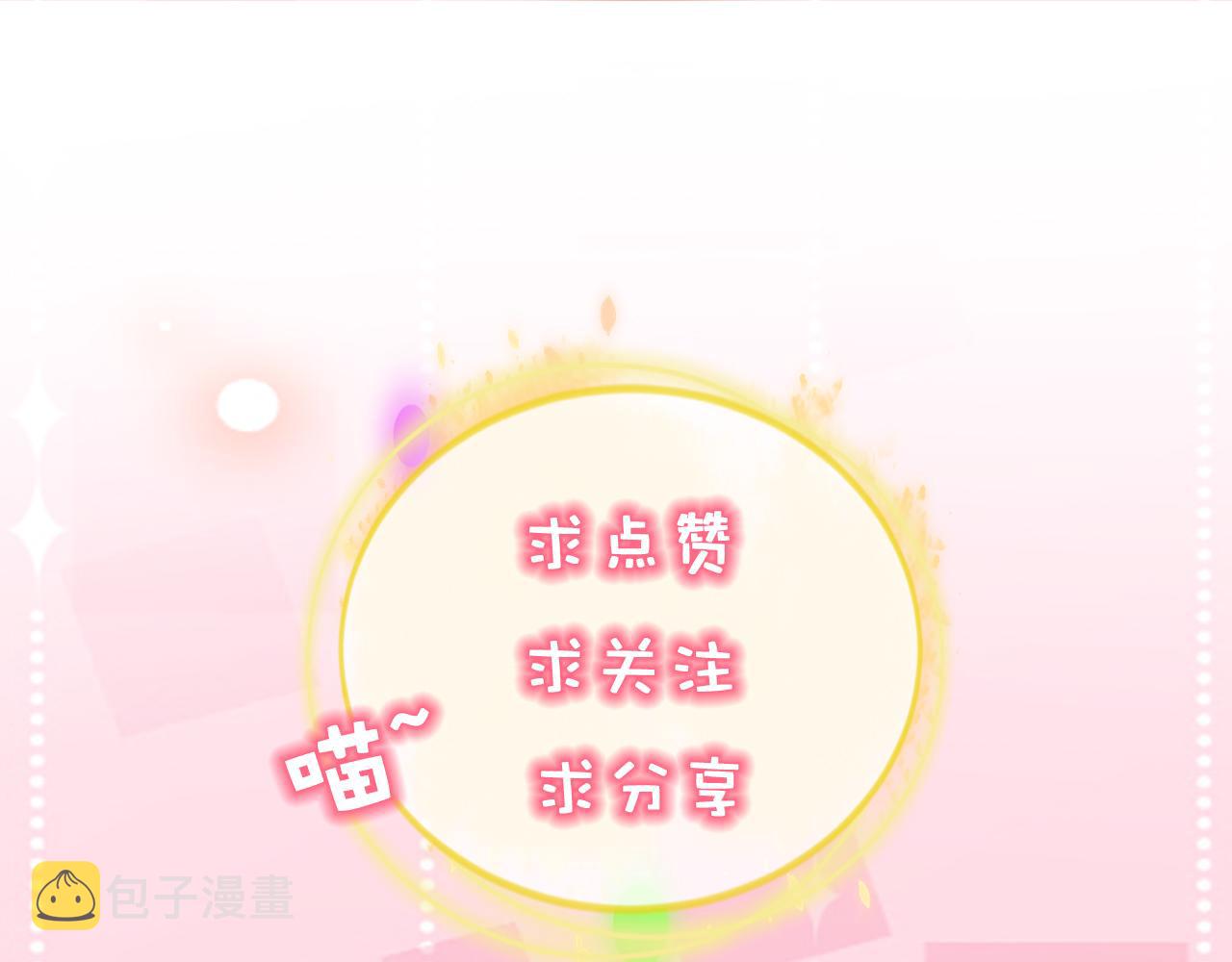 第1话 腰挺细151