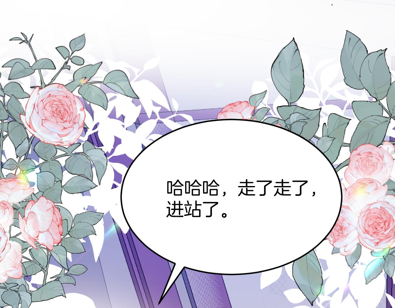 第58话 猫猫一直都很可爱3