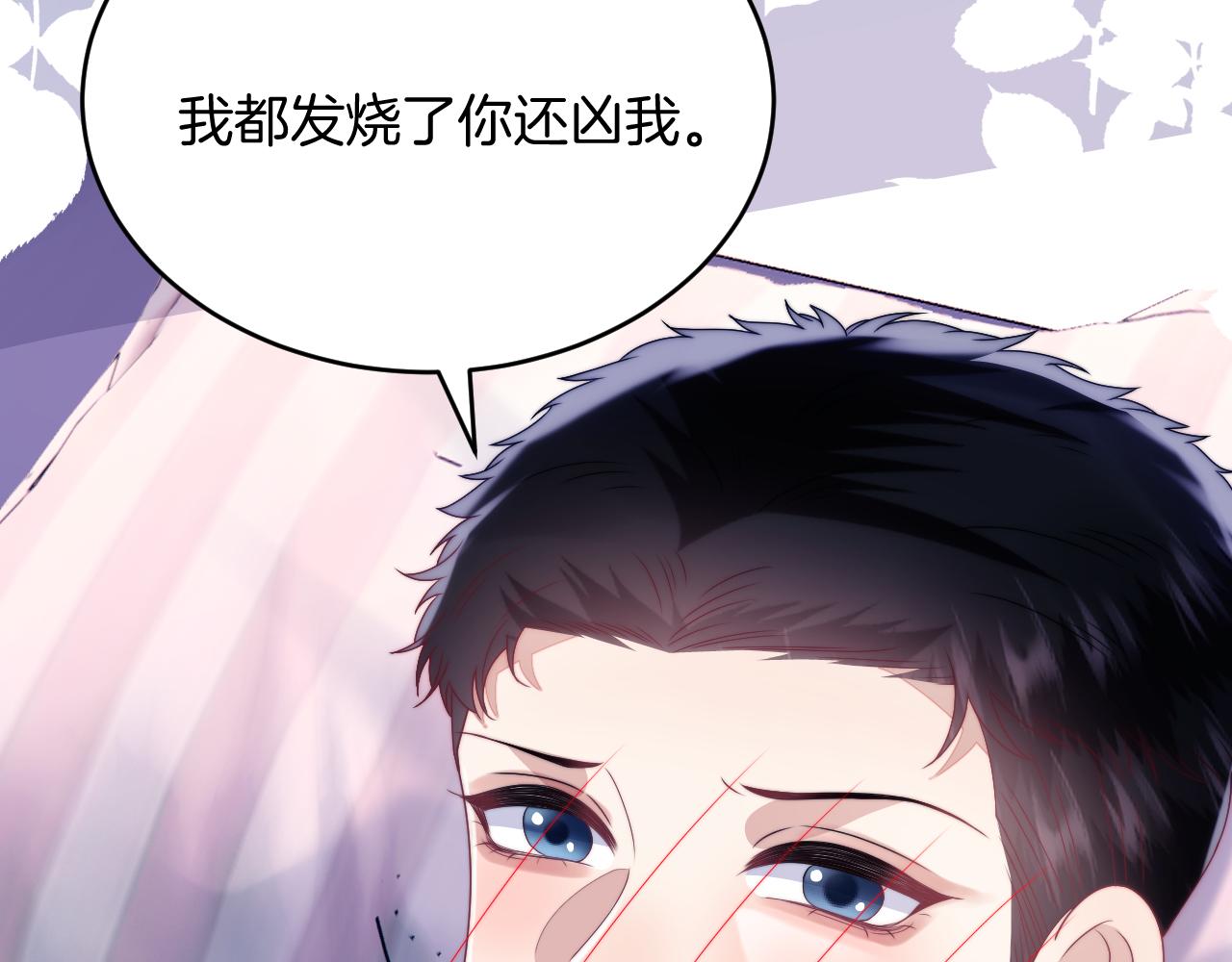 第22话 细心照顾36