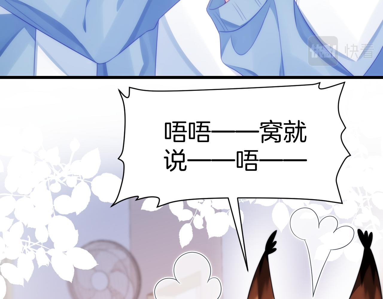 第40话 坏猫，不知好歹！19