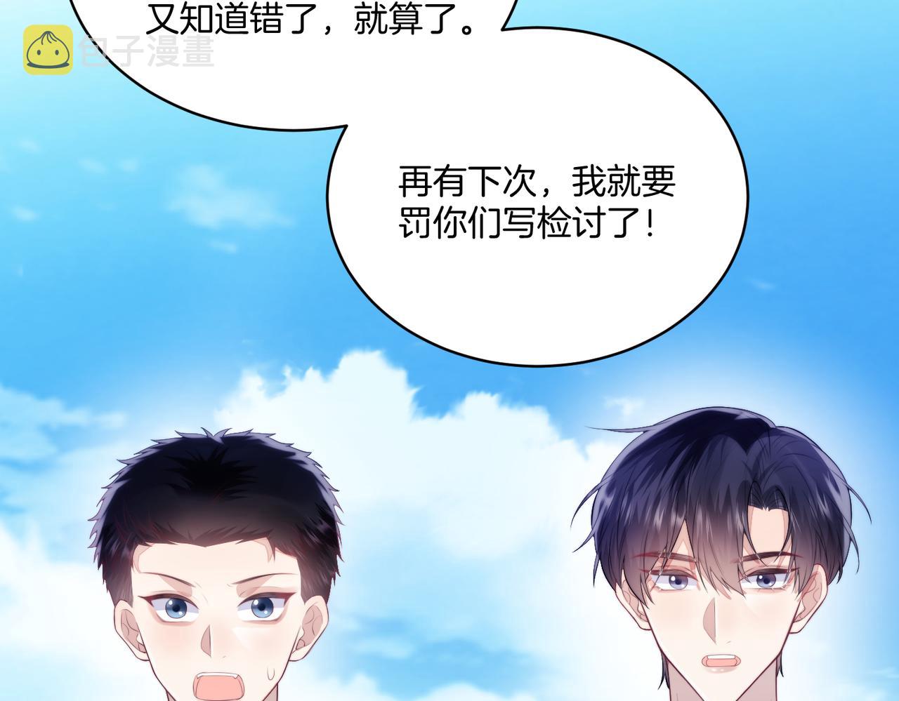 第19话 他挺讲义气的69