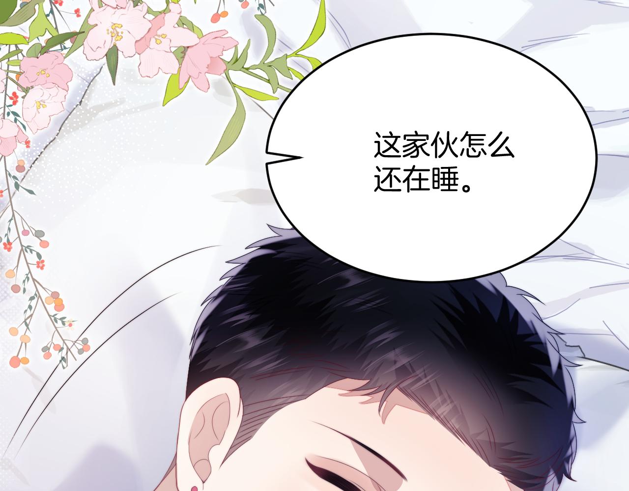 第29话 凡渡竟然会偷这个？？15