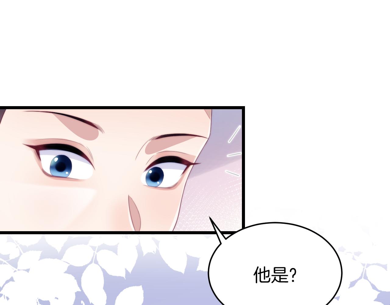第57话 误认为情侣27