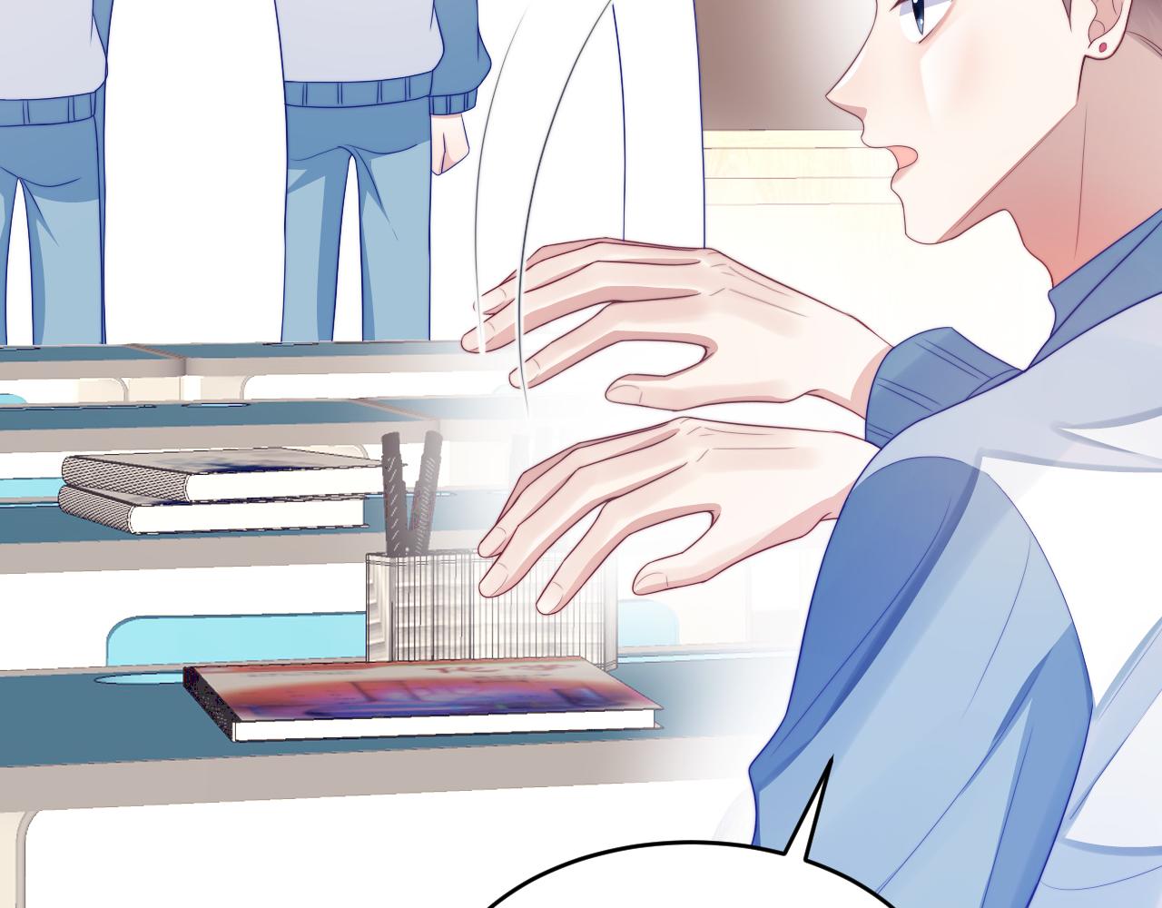 第43话 口是心非81