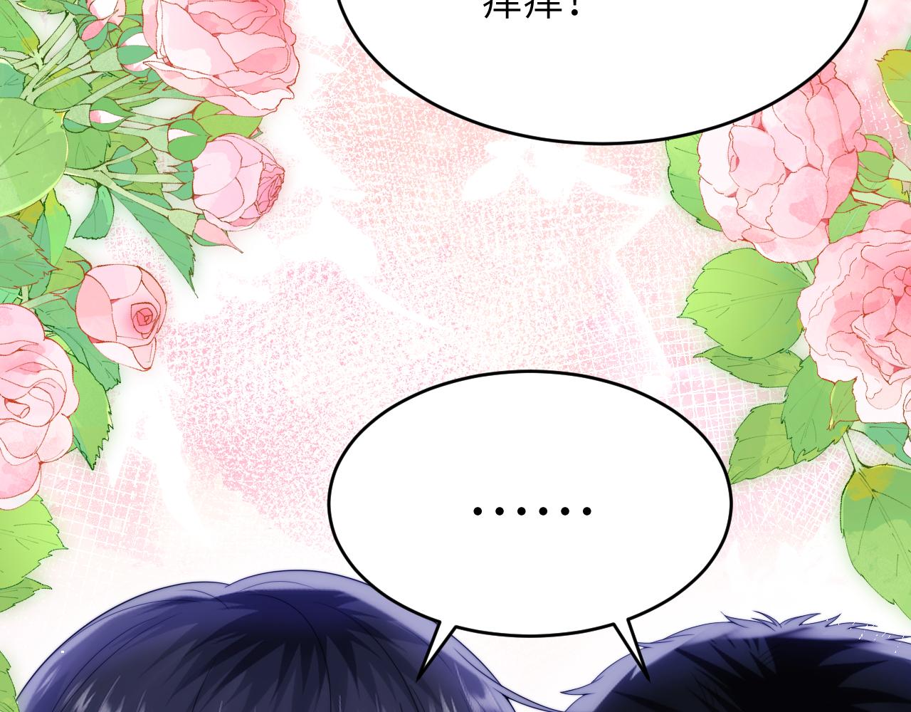 第37话 真是个温柔的傻瓜20