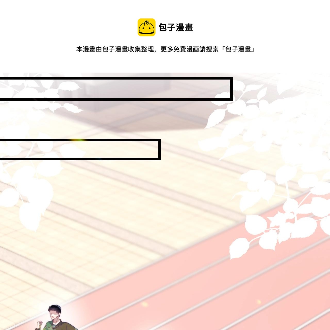 第11话 两个神经病40