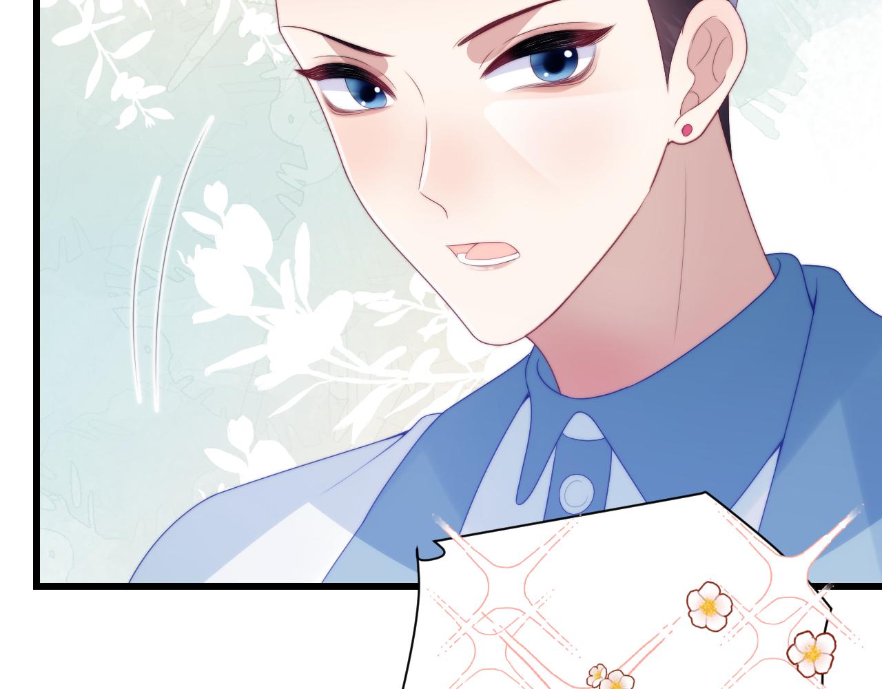 第46话 我的朋友我来护86