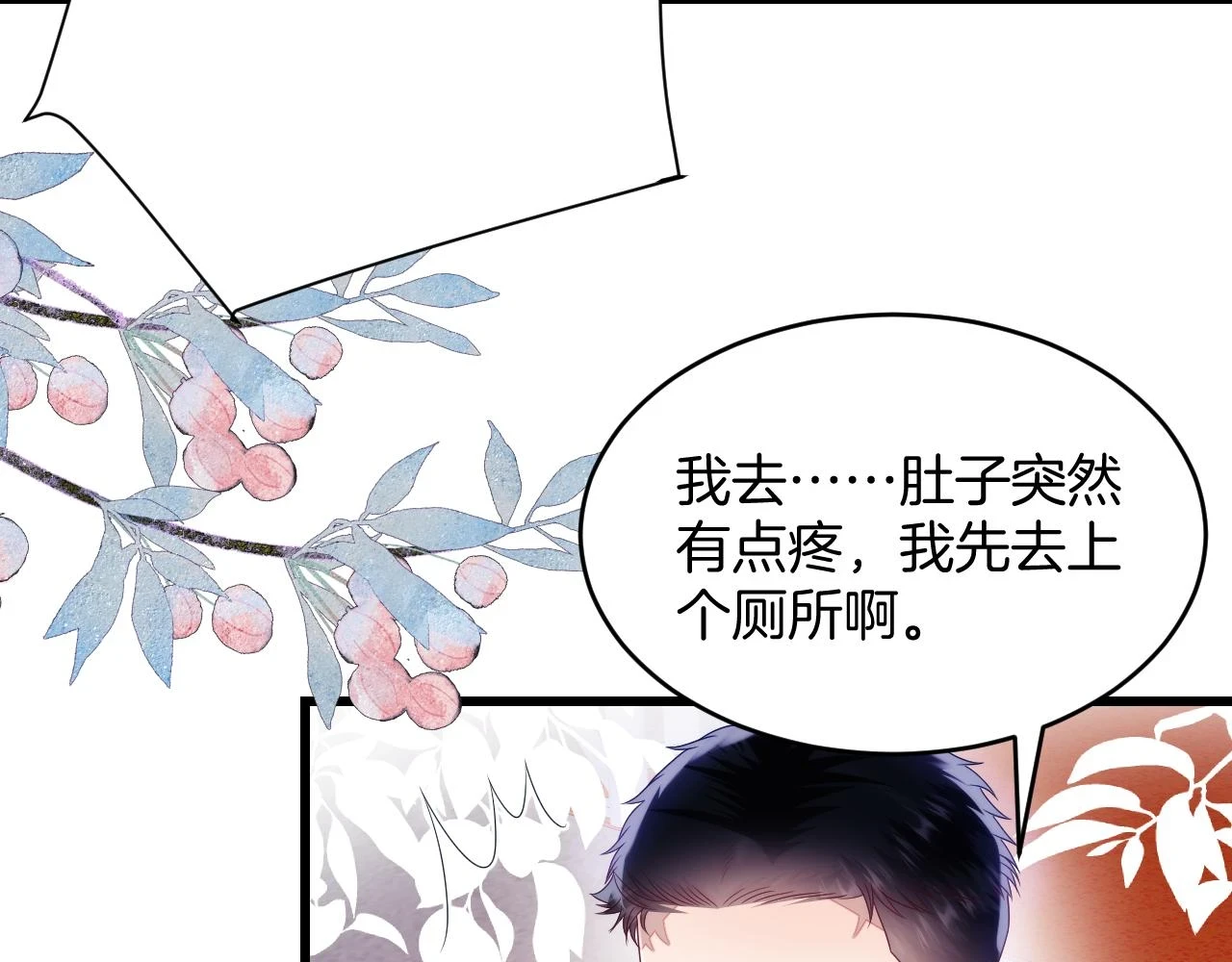 第72话 天生一对77