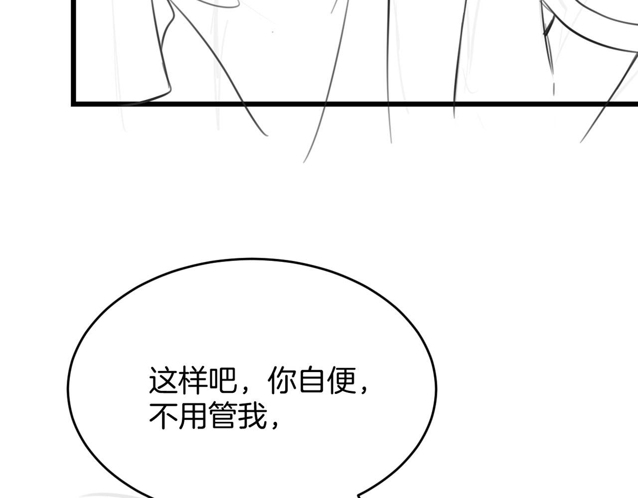 第37话 真是个温柔的傻瓜102