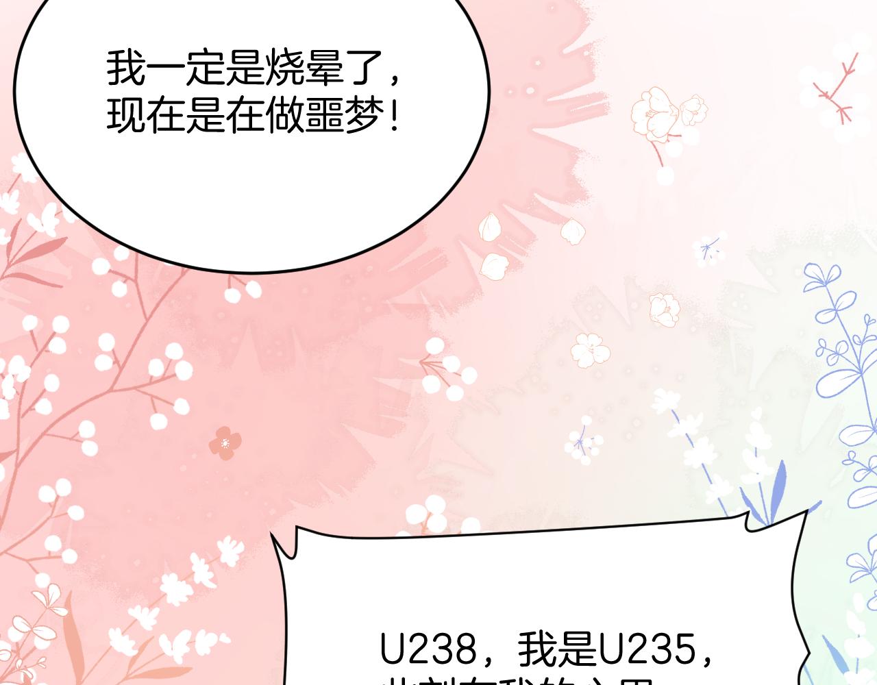 第25话 临时标记23