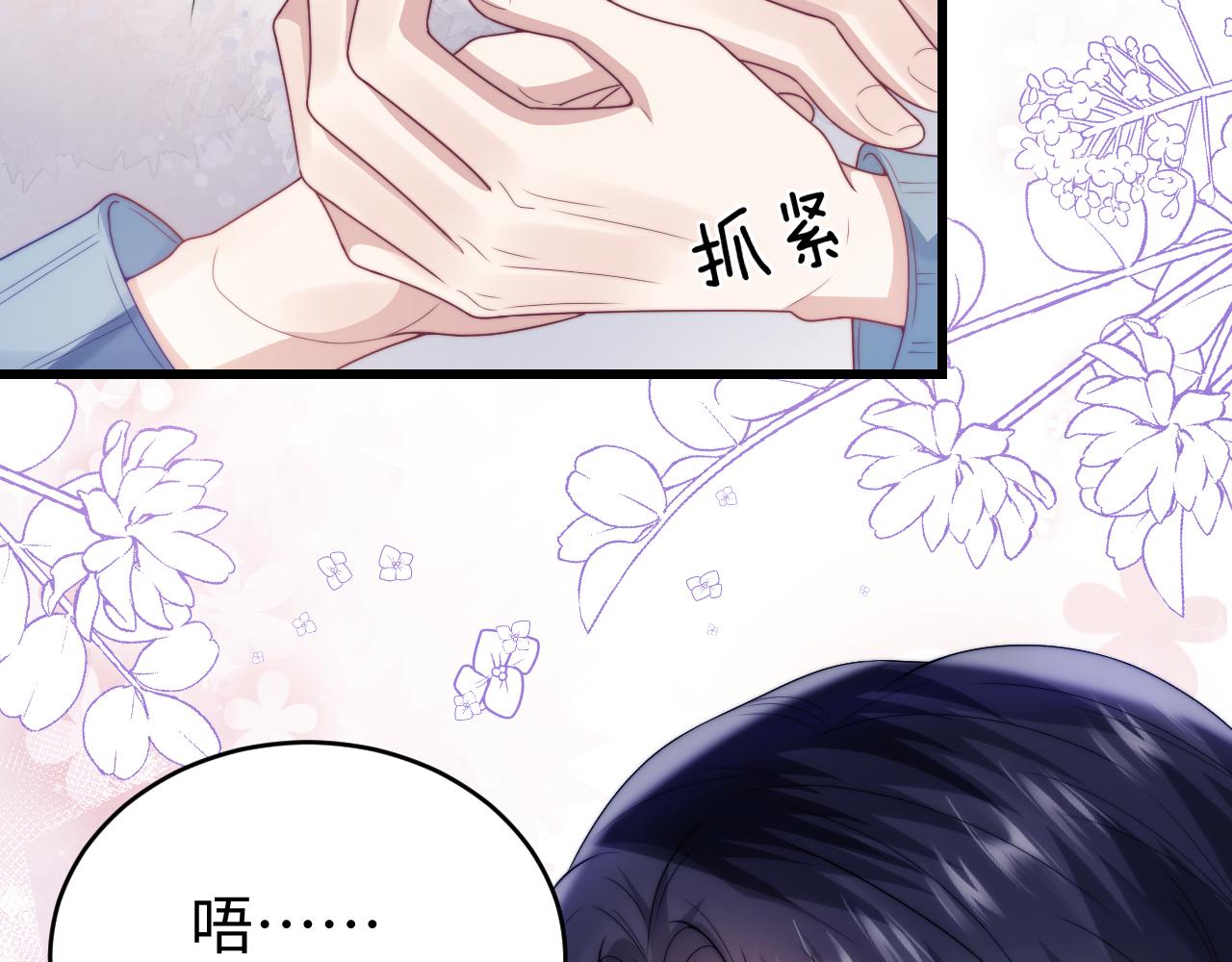第23话 谁敢动他！十倍奉还！87
