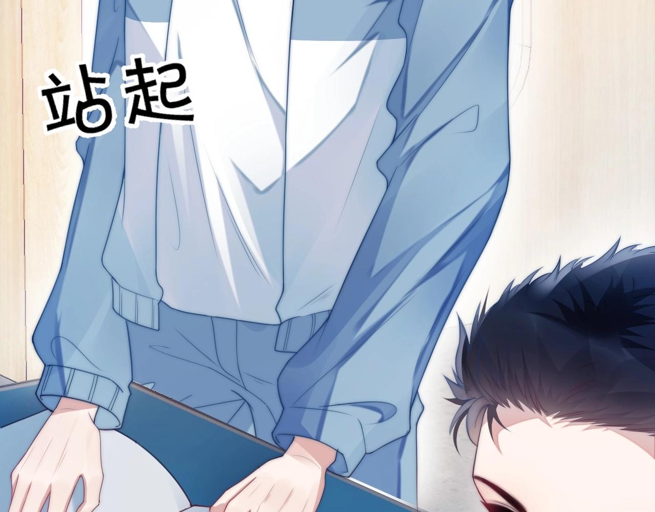 第5话 I do！73
