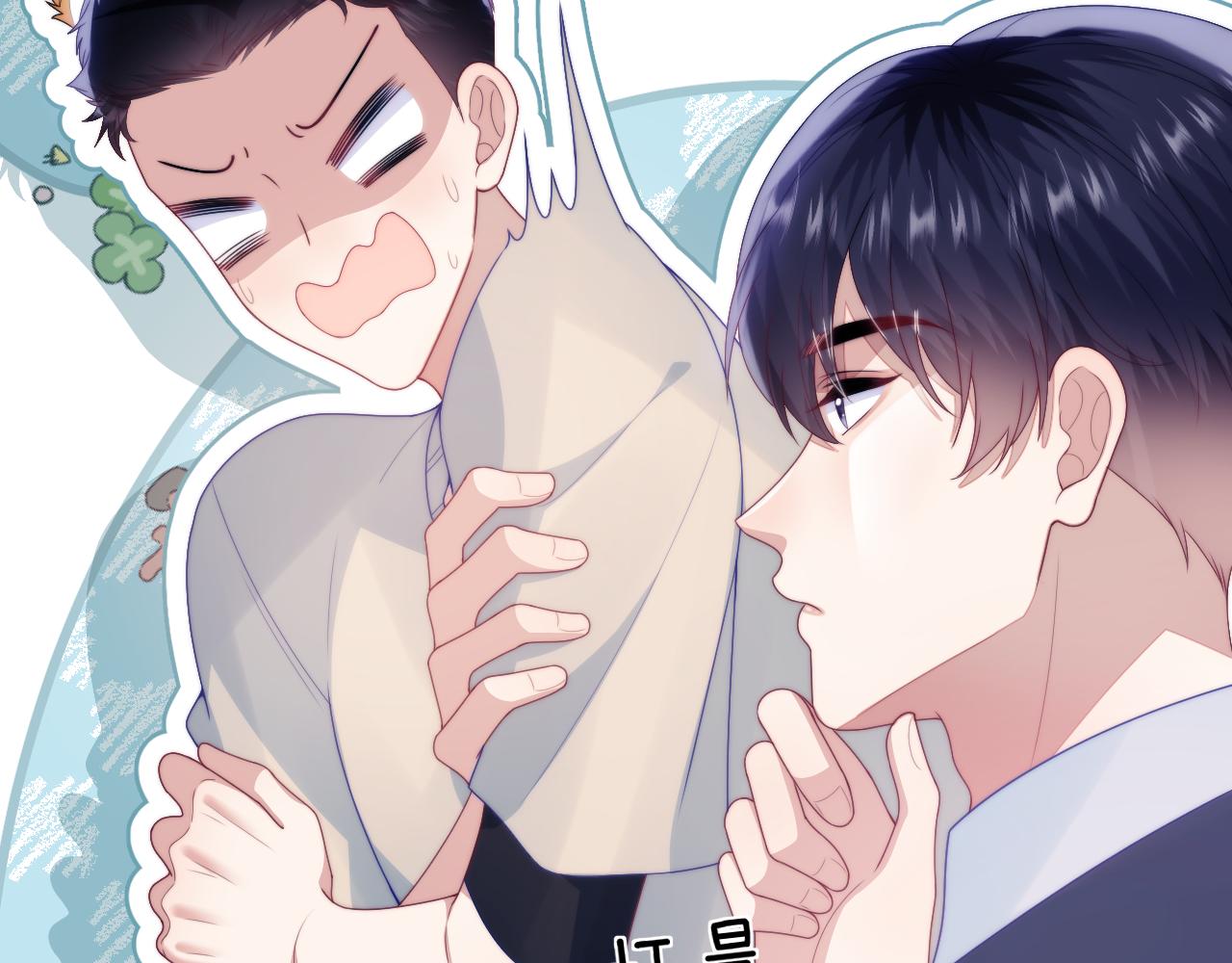 第48话 他竟然哄我了27