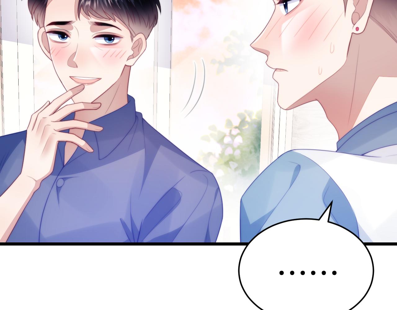 第57话 误认为情侣50