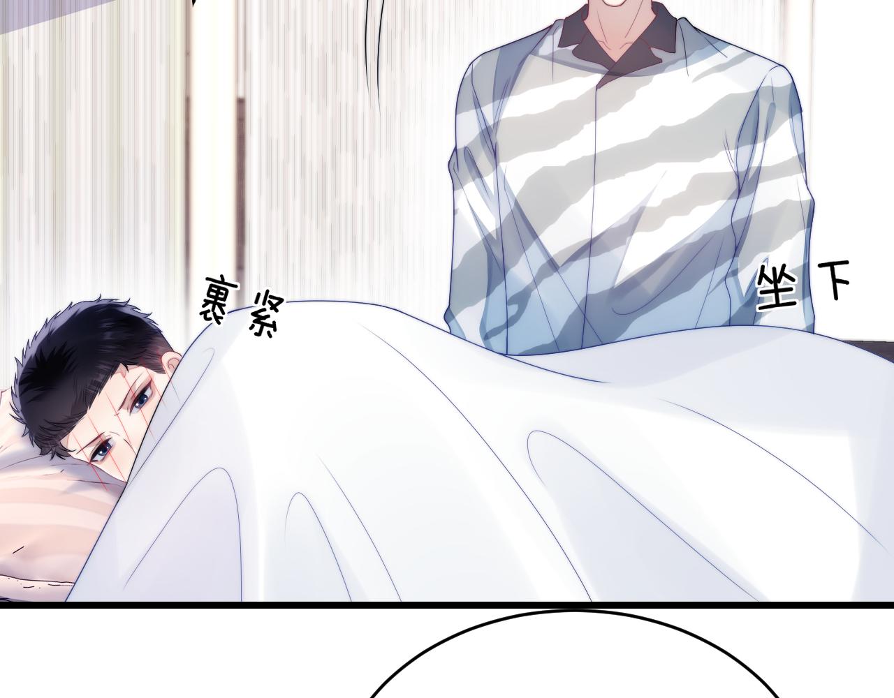 第22话 细心照顾54