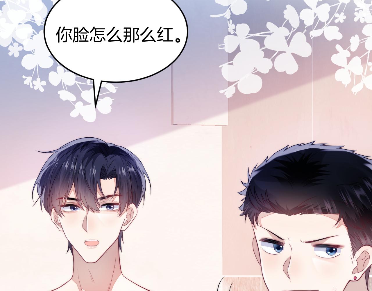 第15话 你还真有腹肌啊78