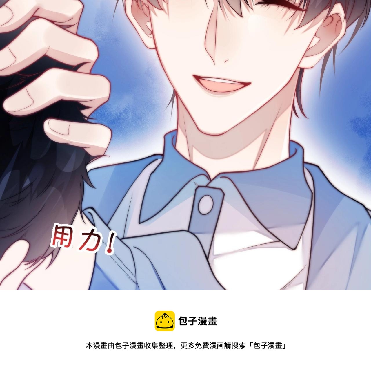 第3话 宝贝~12