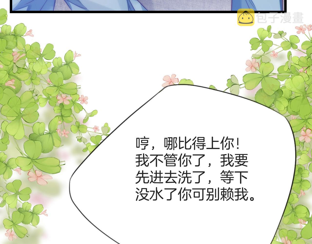 第15话 你还真有腹肌啊56