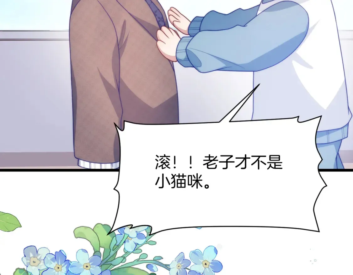 第79话 想追上他58