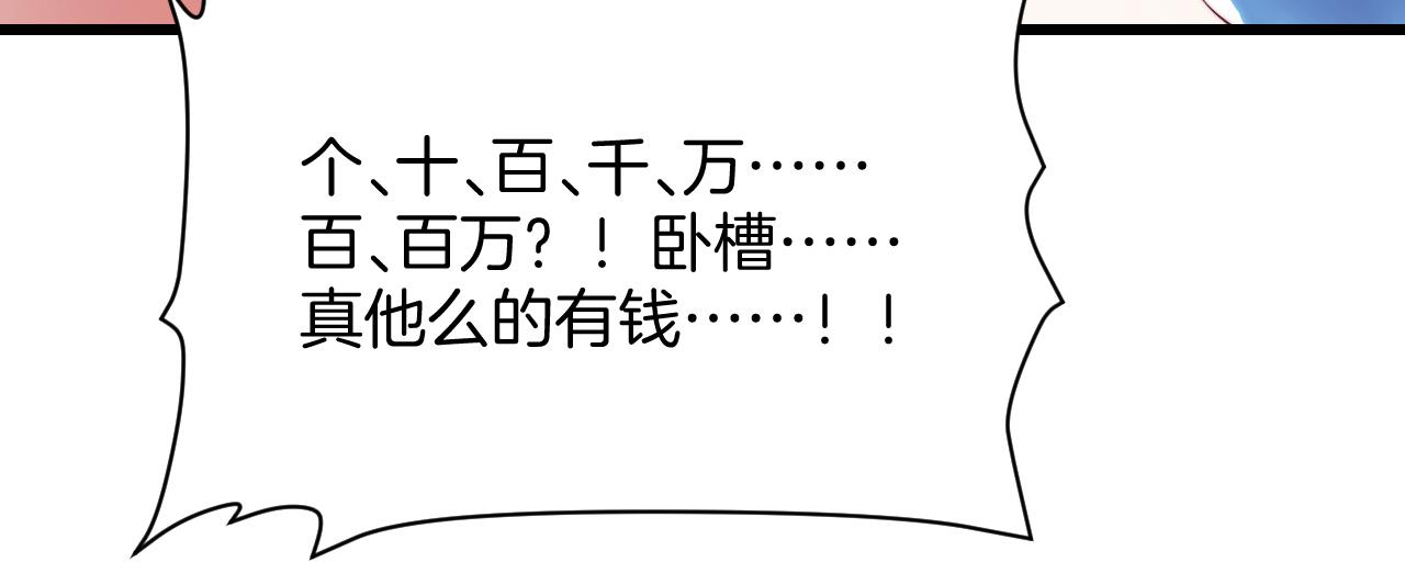 第44话 凡渡报名斗兽25