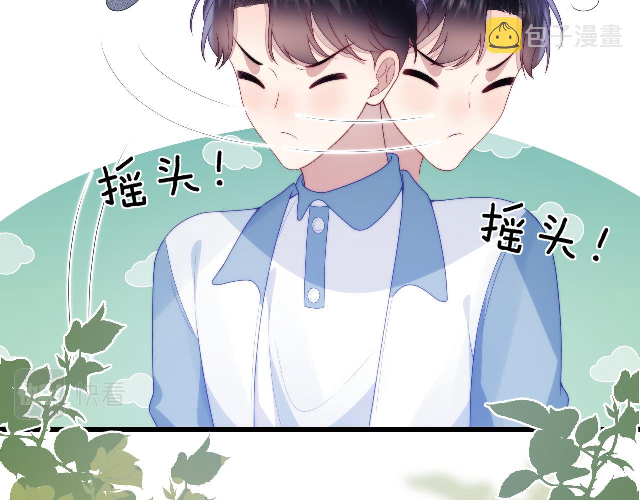 第47话 冤枉他了21