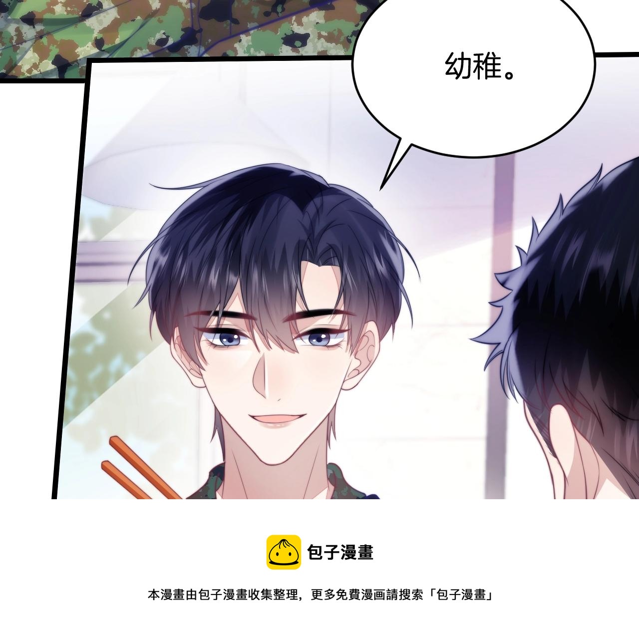 第12话 猫猫撒娇80