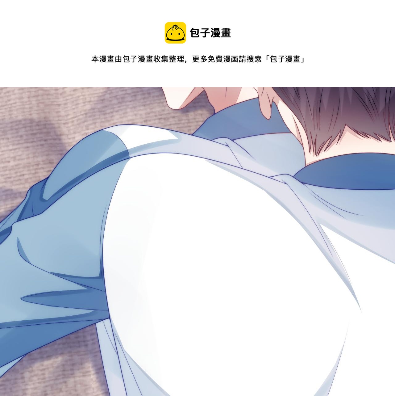 第26话 标记后的本能反应20