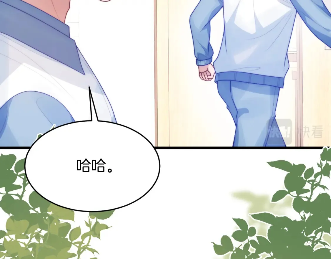 第66话 信息素好好闻60