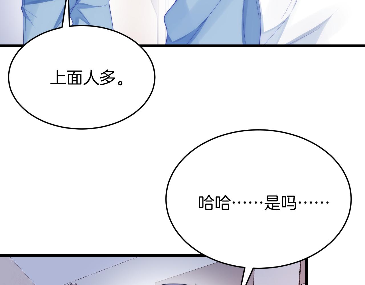 第31话 小狗狗~55