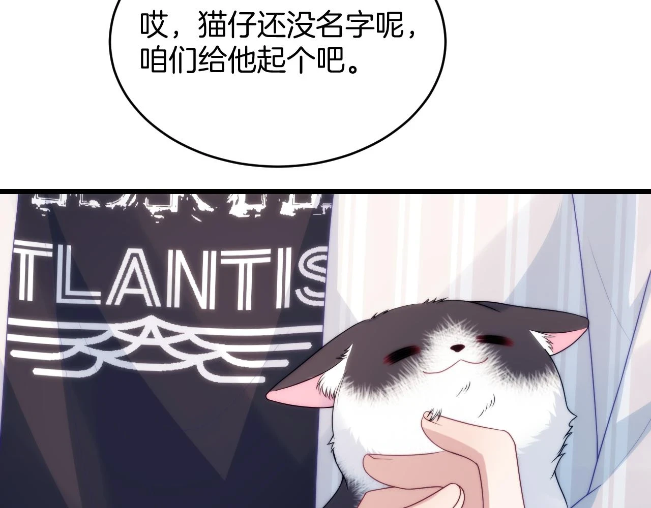 第72话 天生一对8