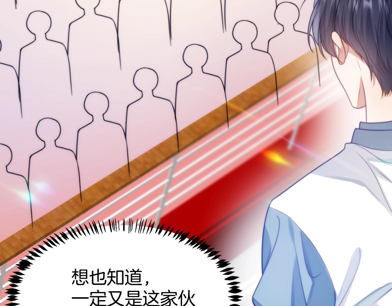 第9话 被迫营业69