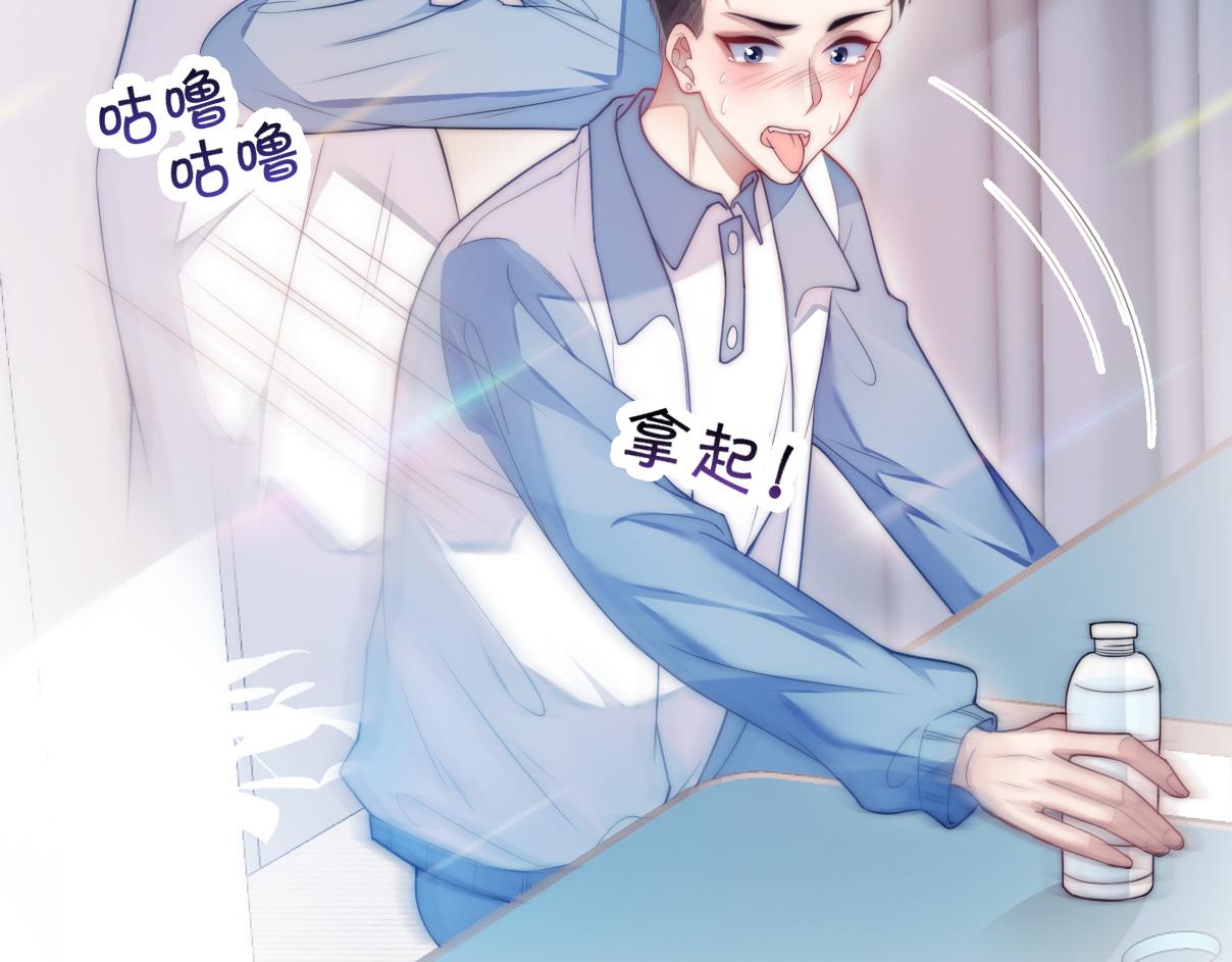 第4话 恶作剧大赛19