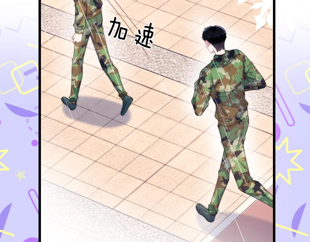 第21话 同桌，我好难受48