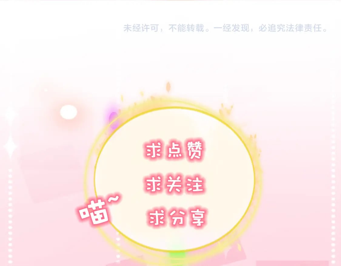 第78话 自我怀疑74