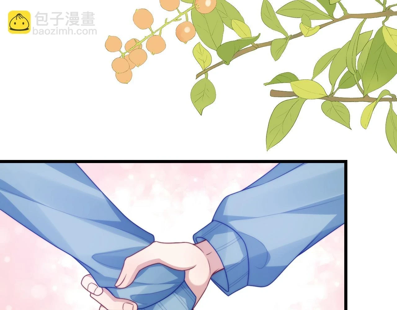 第68话 别咬我8
