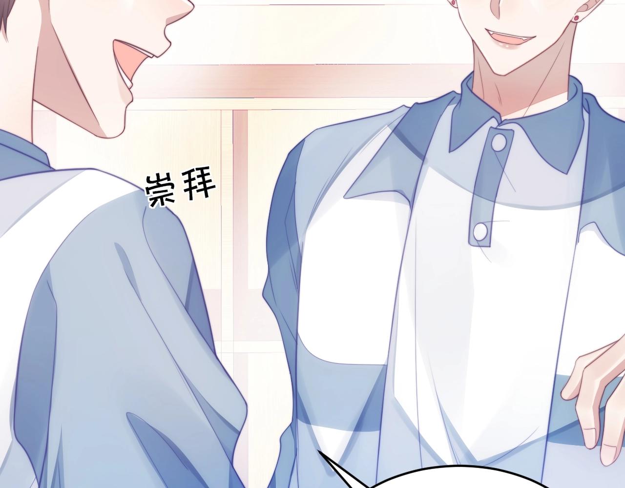第13话 喂饭？15