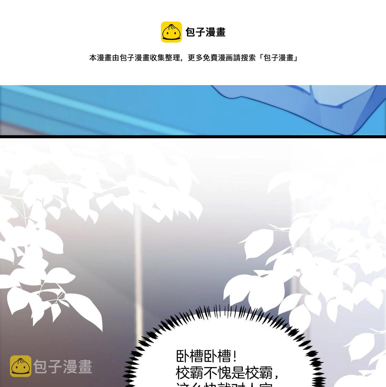第3话 宝贝~56