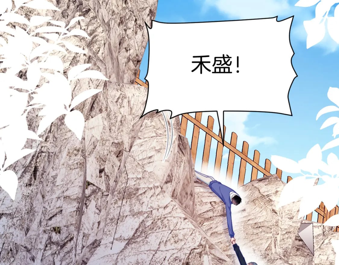 第73话 奋不顾身35