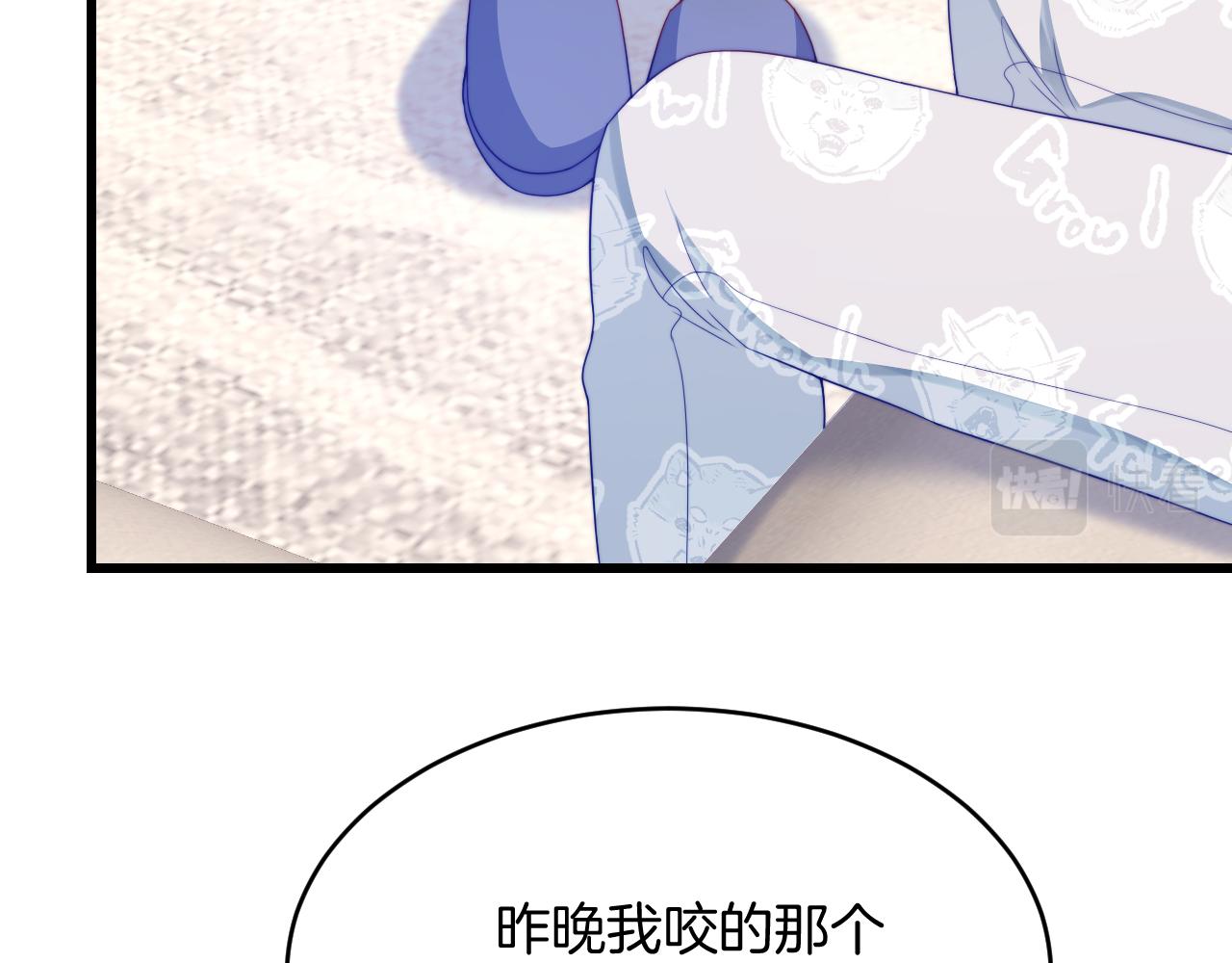 第35话 受伤了就要舔一舔101