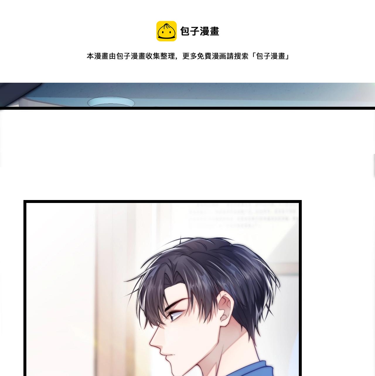 第2话 受不了了？72