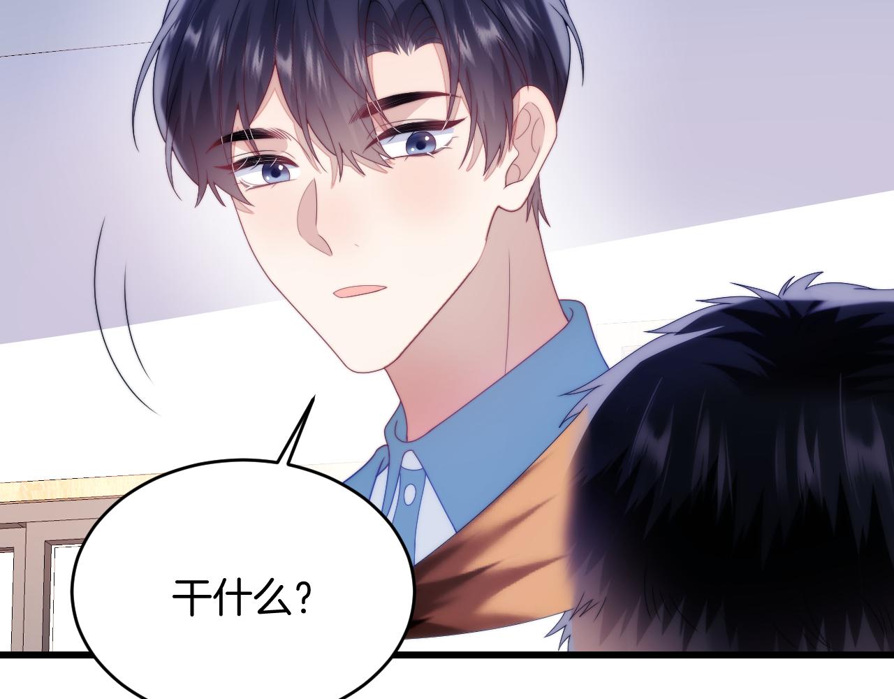 第31话 小狗狗~34