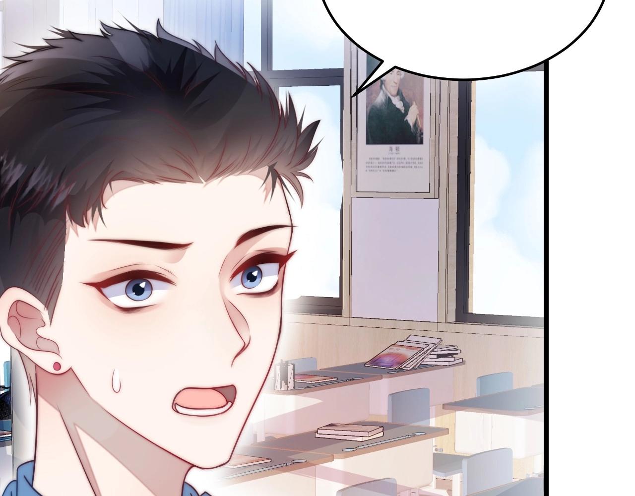 第6话 被人摸兽耳33