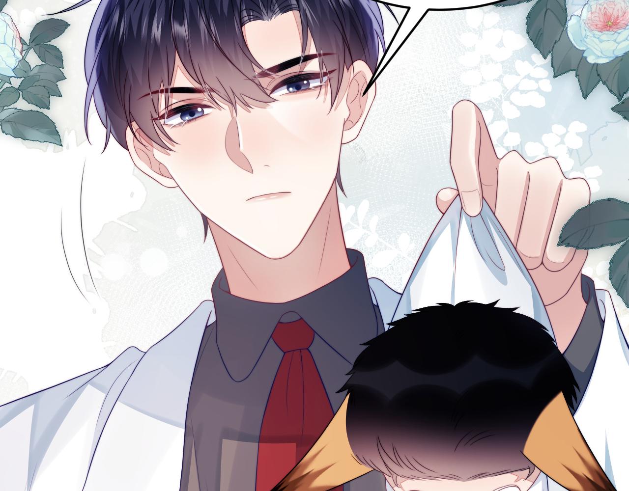 第41话 保持距离69
