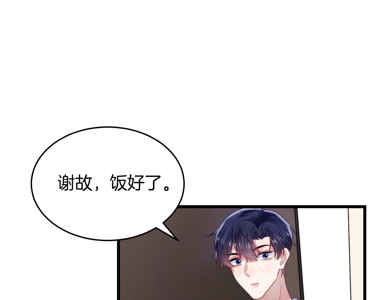 第29话 凡渡竟然会偷这个？？13