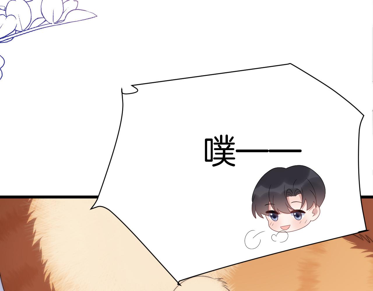 第29话 凡渡竟然会偷这个？？7