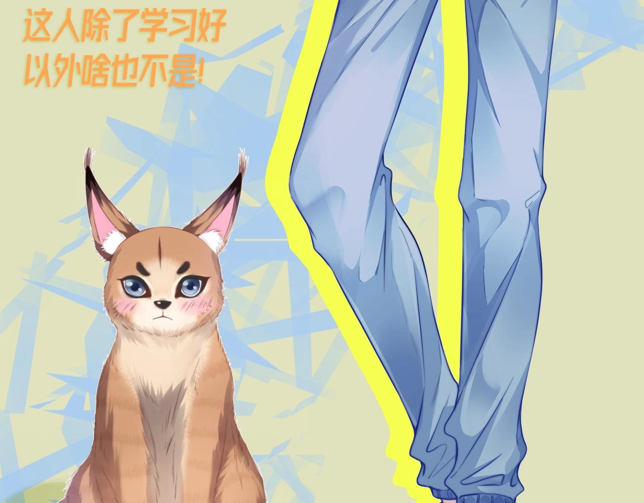 预热 学霸真的有小野猫哦~3