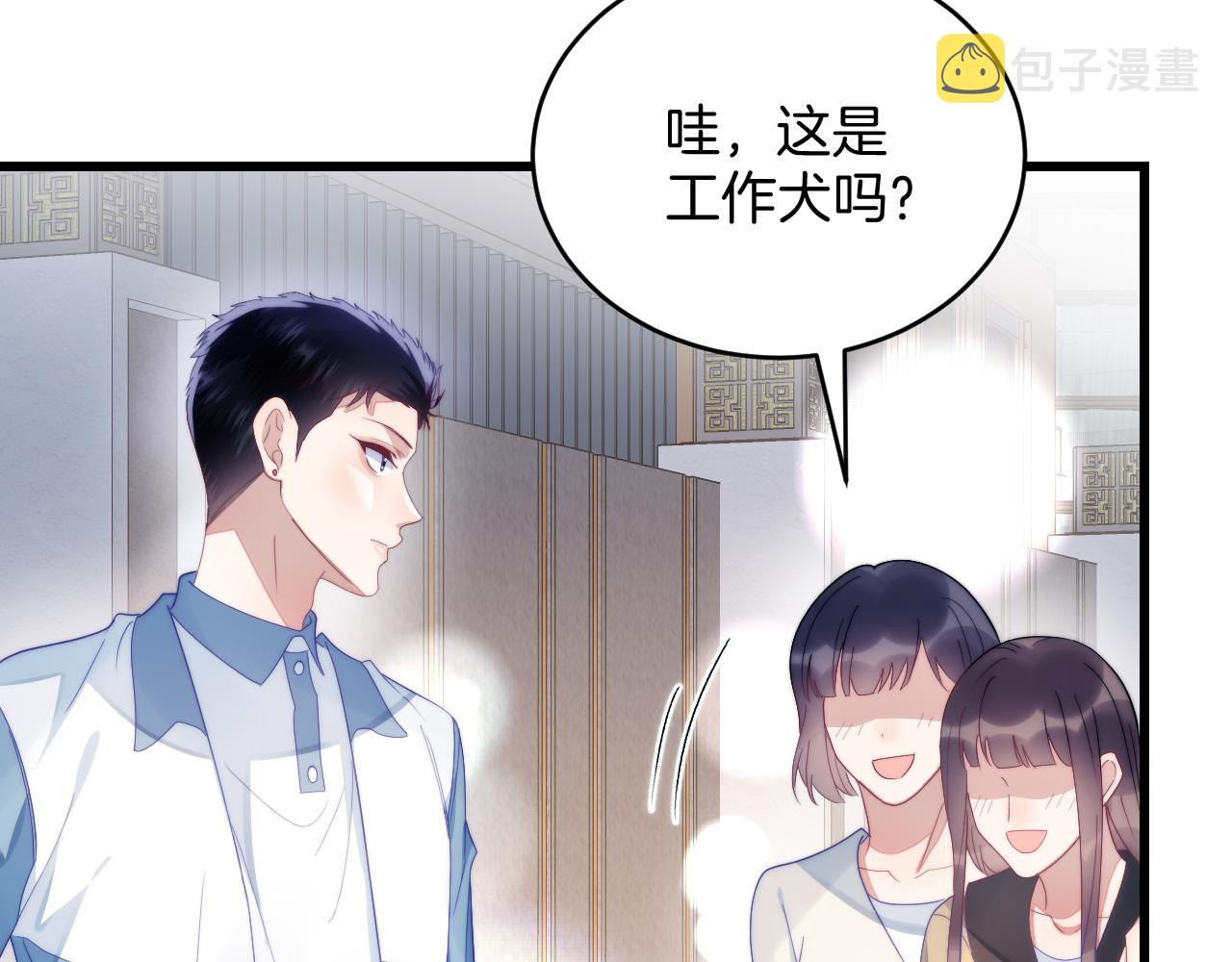 第33话 遛狗狗35
